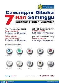 Semua tarikh cuti ini adalah tertakluk kepada perubahan semasa pada tahun 2019 nanti. Facebook