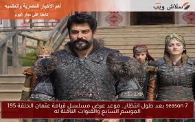 سلاش ويب - News update