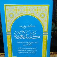 Buat yang kangen suara emas ustad tajul muluk versi lengkapnya silahkan membeli produk resmi dvd haul produksi al wava. Kitab Tajul Muluk Melayu Shopee Indonesia