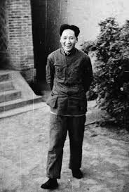 Fnhfal People S Republic Of China Chinese History China