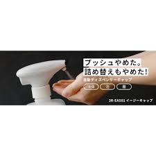 EASYCAP イージーキャップ