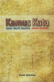 English offline moden kepada kamus melayu dengan periksa ejaan! Kamus Kata Bahasa Melayu Malaysia Bahasa Indonesia Word Dictionary Bahasa Melayu Malaysia Indonesian Rusdi Abdullah 9789674123932 Amazon Com Books