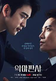 Admin 1 week ago the devil judge leave a comment 39 views. Watch And Download Korean Drama Movies Kshow And Other The Devil Judge Episode 4 2021 With English Indonesian Subtitles Ilovedrama