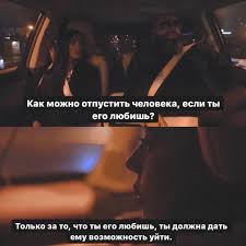 кто же я без тебя кто же если не ты Pin Na Doske Iskusstvo Slov Kulturnyj Vandalizm Citatnyj Steny