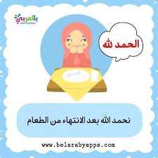 pin on عربي
