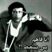 Pin By Ro3aaa On Reactions Funny Photo Memes Movie Quotes Funny Funny Science Jokes
