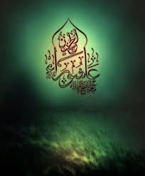 يا أهل العراق ـ وكلهم يسمعون ـ فقال: Ù…Ø³Ø§Ù‡Ù…Ø§Øª Ø§Ù„Ø²Ø§Ø¦Ø±ÙŠÙ† Ø°ÙƒØ±Ù‰ Ø¹Ø§Ø´ÙˆØ±Ø§Ø¡ Ø°ÙƒØ±Ù‰ Ø«ÙˆØ±Ø© Ø§Ù„Ø§Ù…Ø§Ù… Ø§Ù„Ø­Ø³ÙŠÙ† Ø¹Ù„ÙŠÙ‡ Ø§Ù„Ø³Ù„Ø§Ù… Ù‚Ù†Ø§Ø© Ø§Ù„Ø¹Ø§Ù„Ù… Ø§Ù„Ø§Ø®Ø¨Ø§Ø±ÙŠØ©