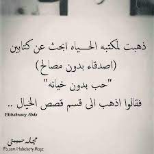 Check spelling or type a new query. Ø´Ø¹Ø± Ø³ÙˆØ¯Ø§Ù†ÙŠ ÙƒØ´ÙƒÙˆÙ„ Ø§Ù„Ù…Ù†Ø´ÙˆØ±Ø§Øª ÙÙŠØ³Ø¨ÙˆÙƒ