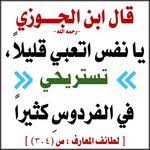 الدعاء الذي اعطا سليمان كل شيى لوقلته اعطاك الله ماتتمنى بأسرع مما تتوقع اقسم انه م Quran Quotes Inspirational Islamic Inspirational Quotes Islamic Love Quotes