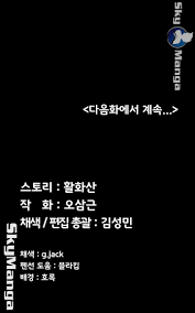 Daftar manga di mangadop ada di menu manga list. That Man S Epilepsy Raw Chapter 134 Page 10