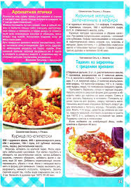 Как удалить избыток воды из курицы или другого мяса перед тем, как начать его готовить