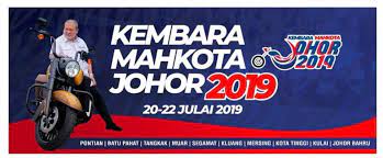 Kembara mahkota johor adalah cetusan ilham dymm tuanku sultan ibrahim ibni almarhum sultan iskandar yang pada ketika. This Is Muar Kembara Mahkota Johor 2019 Facebook