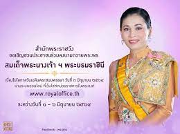 63) วันศุกร์ที่ 26 กุมภาพันธ์ 2564. à¸ªà¸³à¸™ à¸à¸žà¸£à¸°à¸£à¸²à¸Šà¸§ à¸‡ à¸ªà¸³à¸™ à¸à¸‚ à¸²à¸§ à¸à¸£à¸¡à¸›à¸£à¸°à¸Šà¸²à¸ª à¸¡à¸ž à¸™à¸˜ Facebook
