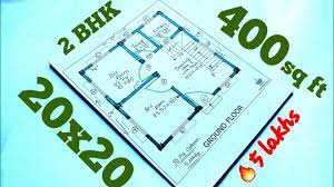 To by plan # bhg today's homeowner demands a home that combines the kitchen, living/family space and often the dining room to create an open floor plan for easy living and a spacious feeling. 20x20 Small House Plan 400 Sqft Indian House Plan 20 X 20 House Plans 2bhk 400 Sqft Gharka Naksha Youtube
