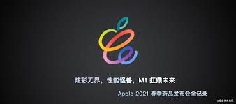 Iphone 12 蘋果發佈會 香港時間10月14日凌晨1am 線上直播 發佈會命名為「hi, speed」，估計意思是指high speed「高速」，應該會有 iphone 11 (iphone 11 pro max) 蘋果發佈會 香港時間9月11日凌晨1am 線上直播 蘋果apple正式邀請傳媒於 美國時間 2019年9月10日 10:00 於蘋. Lqmbkz7rh861pm