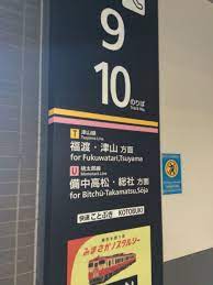 pin by rockostrich23 on サインデザイン wayfinding signage digital signage wayfinding