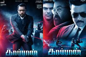 Kaappaan Full Movie Download Online Available Leaked By Movierulz And Tamil Rockers Will It Affect Box Office Oracle Globe Bioskop online happy new year (2014). kaappaan full movie download online