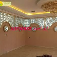 كود الاعلان sxybybw الدولة الكويت معلومات عن الإعلان اصباغ ابو احمد جميع انواع الصبغ صبغ إيطالي خشن ناعم ورق حائط ديكورات home decor decor curtains