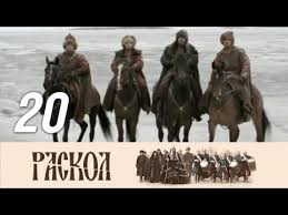 убийца 2 против всех смотреть бесплатно в хорошем качестве Raskol 20 Seriya 2011 Istoricheskij Serial Drama Russkie Serialy Youtube Serialy Filmy Drama