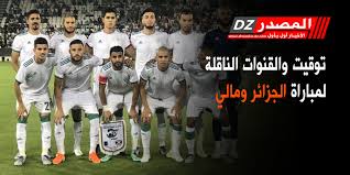 الاسطورة لبث المباريات livehd7 مشاهدة مباريات اليوم بث مباشر موقع الاسطورة alostora الأفضل بين جميع مواقع البث المباشر في روابط اهم المباريات التي يتم عرضها علي موقع الاسطورة لبث المباريات لايف هي الدوري السعودي مباراة الأهلي السعودي اليوم و الهلال بث. Ø§Ù„Ù…ØµØ¯Ø± ØªÙˆÙ‚ÙŠØª ÙˆØ§Ù„Ù‚Ù†ÙˆØ§Øª Ø§Ù„Ù†Ø§Ù‚Ù„Ø© Ù„Ù…Ø¨Ø§Ø±Ø§Ø© Ø§Ù„Ø¬Ø²Ø§Ø¦Ø± ÙˆÙ…Ø§Ù„ÙŠ