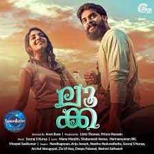 Luca 2019 Malayalam Itunes M4a 256kbps Download Original Mp3 320 Kbps Tamilm4a Com Malayalam Movies Download Movie Songs Movies Malayalam