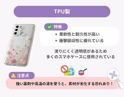 スマホケースの洗い方を徹底解説！素材別に最適な方法を紹介 | WidgetClub
