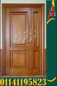ابواب خشب 2021 ابواب فلل داخلية posts facebook