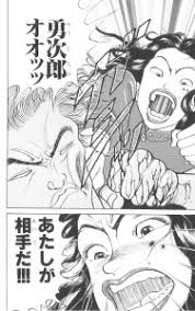 愛する母の死 グラップラー刃牙 20巻 ネタバレ注意 もう一度読みたいオススメ漫画まとめ