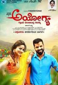 Ayogya Movie Review 3 0 5 Critic Review Of Ayogya By Times Of India