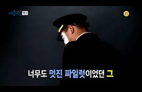 한강 친구 집까지 찾아간 정신나간 mbc 실화탐사대.jpg. ì™œê´€ì•„ì¤Œë§ˆì˜ ì´ê²ƒì €ê²ƒì •ë³´