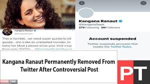 On kangana's account suspension, twitter spokesperson told wion, we've been clear that we will take strong kangana ranaut has been tweeting controversial posts since the time she took over her account in 2020. F Qrjwswu2rypm
