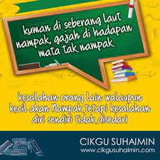 Kesalahan orang lain yang kecil/sedikit dapat diketahui, sedangkan kesalahan diri sendiri yang besar/banyak tidak diketahui. Himpunan Peribahasa Pepatah Berserta Maksudnya Dengan Grafik Yang Menarik