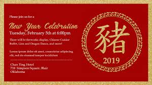 Chinese New Event Invitation Landscape Printable Poster New Year Celebration Event Invitation Newyear
