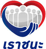 Feb 21, 2021 · เข้าได้แล้วwww.ม33เรารักกัน.com กดลงทะเบียนรับสิทธิ เผยหลักเกณฑ์ เงื่อนไข ต้องยินยอมก่อนสมัครรับสิทธิเยียวยาโควิด 4,000บาท Https Www Xn 33 Nqia4jubqa0kcg0o Com