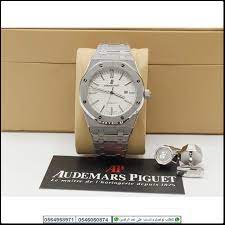 Download audemars piguet and enjoy it on your iphone, ipad, and ipod touch. Ø§Ù„Ø¹Ø§Ø¨ Ù†Ø§Ø±ÙŠÙ‡ Ø´ÙƒØ±Ø§ Ù„ÙƒÙ… Ø§Ù„Ù…Ø³Ø±Ø­ Ø³Ø§Ø¹Ø§Øª Ap Audemars Piguet Guillotinpoilvet Com