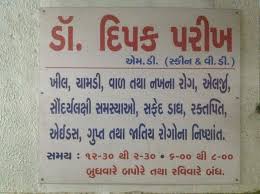 Dr. Deepak Parikh in Paldi,Ahmedabad
