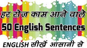 Most of the sentences hindi phrases. English Speaking Practice In Hindi Daily Use Sentences By Him Eesh Youtube