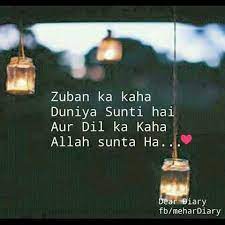 1] i will be back before you. Best 25 Roman English Quotes Images On Pinterest English Quotations English Quotes And Urdu 3 Quotes