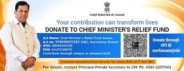 How To Help In The Assam Flood In 2019 Quora The situation in assam deteriorated monday as floodwaters submerged 30 of the 33 districts in assam and death toll increased to 15, even as prime minister narendra modi took stock of the. assam flood in 2019 quora