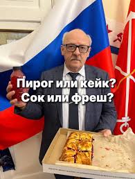 Мы говорим на языке оккупантов — добровольно | Пикабу