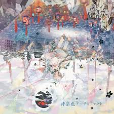 Read utaite sakata and mafu from the story art book! Mafumafu Utaite Wiki Fandom