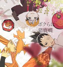 ののじ on twitter anime life anime naruto