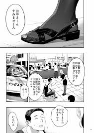 オリジナル】私が先に好きだったのに整体。 - 同人誌 - エロ漫画 momon:GA（モモンガッ!!）