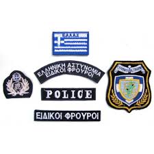 Αναφέρει τη δική της εκδοχή για το πώς ξεκίνησαν τα επεισόδια στη νέα σμύρνη, ενώ γνωστοποίησε ότι έχει διαταχθεί εδε για τις εικόνες που δείχνουν αστυνομική βία. Paketo Shmatwn Eidikwn Froyrwn