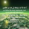Dengan doa tersebut, nabi yusuf diselamatkan allah dari godaan setan dan fitnah dari perempuan yang menggodanya. 1