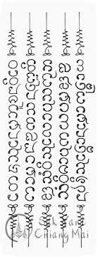 Japanese sleeve tattoos thailand tattoo oriental tattoo thailand art sketch tattoo design thai art khmer tattoo tattoo drawings viking symbols. Sak Yant Tattoo In Thailand Does That Hurt Gadsventure Travel