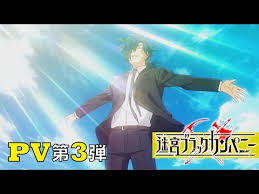 We hope you enjoy our growing collection of hd images to use as a background or home screen for please contact us if you want to publish a black and white anime wallpaper on our site. Dungeon Of Black Company Anime S 3rd Promo Video Reveals Ending Theme July 9 Debut News Techbondhu News