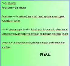 Kebudayaan antara kaum dapat difahami dengan lebih mendalam sekali gus dapat menjana tahap. Bk0jj N9dwfikm
