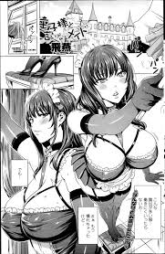 エロ漫画】巨乳美人なメイドさんがご主人様にエッチなイジワルされるよ～【飛燕 エロ同人】 – 萌えエロ図書館