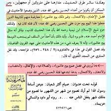 We did not find results for: O Xrhsths Ù†Ø³Ø±ÙŠÙ† Ø§Ù„Ø¹Ø§Ø²Ù…ÙŠ Sto Twitter ÙˆÙ‡Ø°Ø§ Ù‚ÙˆÙ„ Ø§Ù„Ø£Ù„Ø¨Ø§Ù†ÙŠ ØµÙŠØ§Ù… Ø¹Ø§Ø´ÙˆØ±Ø§Ø¡ Ø¨Ø¯Ø¹Ø© Ø§Ø¨ØªØ¯Ø¹Ù‡Ø§ Ù‚ØªÙ„Ø© Ø§Ù„Ø­Ø³ÙŠÙ† Ø¹Ù„ÙŠÙ‡ Ø§Ù„Ø³Ù„Ø§Ù…
